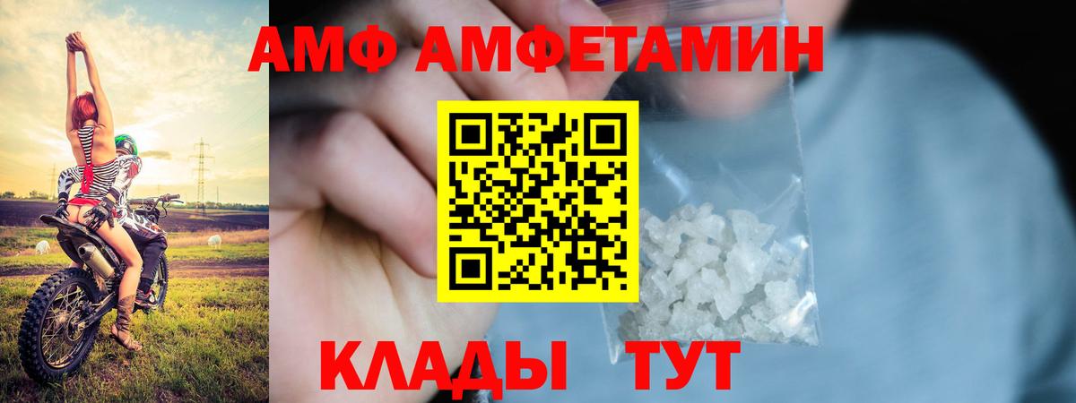 Амфетамин  АМФ 97%  Вход с VPN  Среднеуральск 