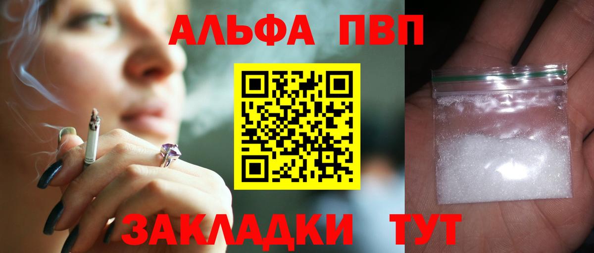 Alpha-PVP СК КРИС Среднеуральск
