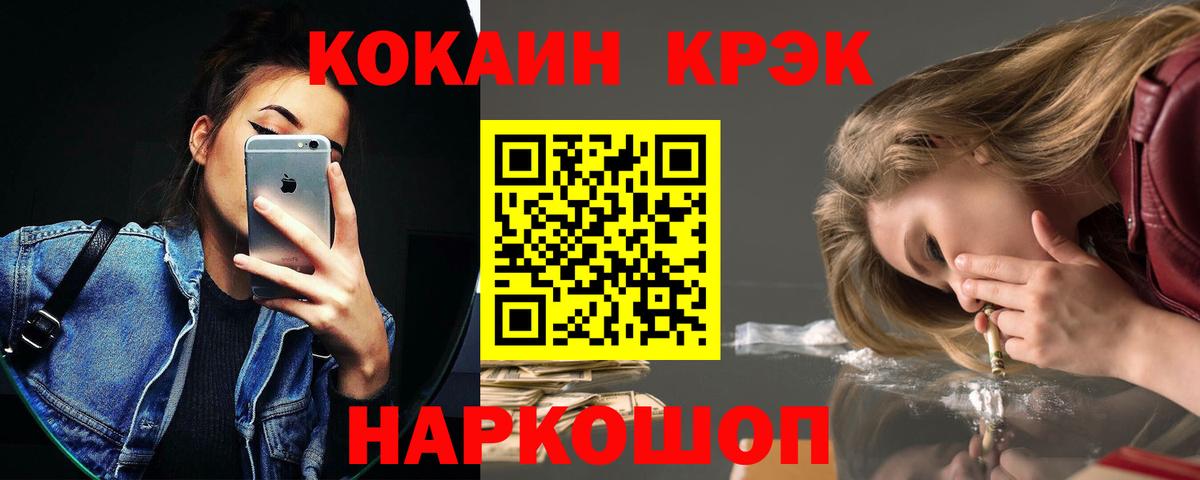 КОКАИН Эквадор  Cocaine  Среднеуральск  Вход с VPN  Кокаин Columbia 