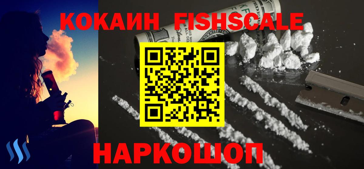  КОКАИН Среднеуральск