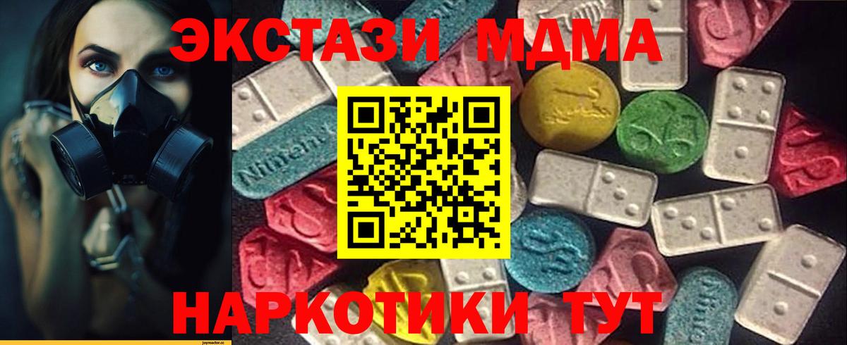 Ecstasy DUBAI  ЭКСТАЗИ mix  Среднеуральск  ЭКСТАЗИ  Вход с VPN 