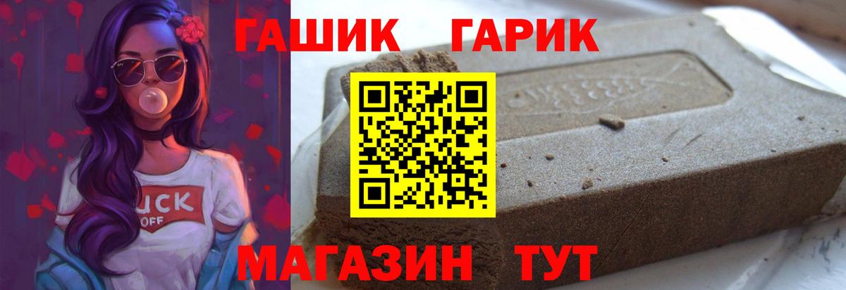 ГАШИШ Premium Среднеуральск