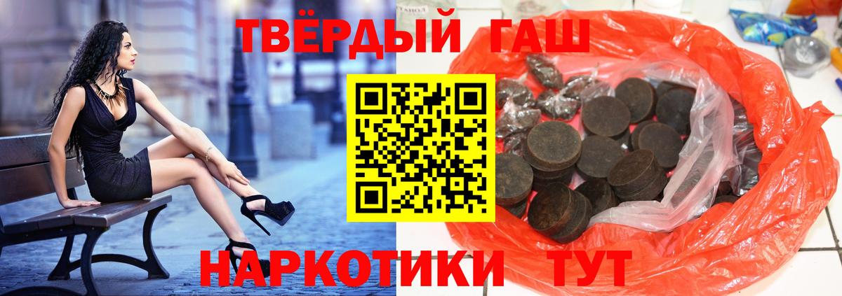 КОКАИН  Среднеуральск  Меф   Каннабис  Вход с VPN 