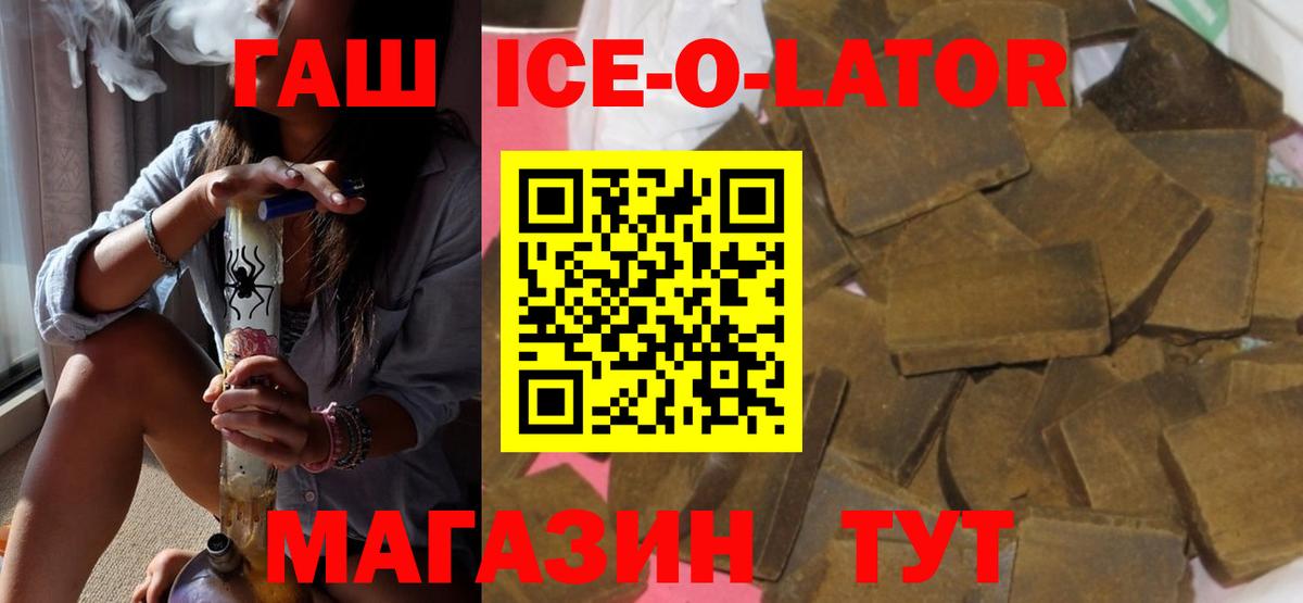 Среднеуральск  ГАШ гарик  Вход с VPN 