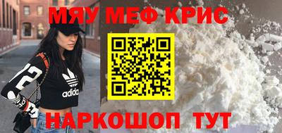 мескалин Моздок