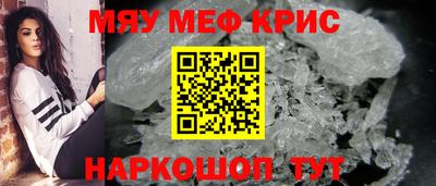 индика Можайск