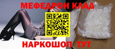 индика Можайск