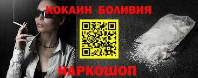 индика Можайск