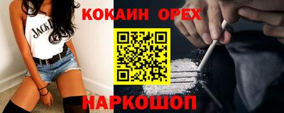 индика Можайск