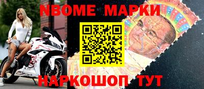 шишки Можга