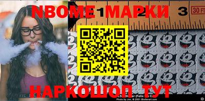 мескалин Моздок