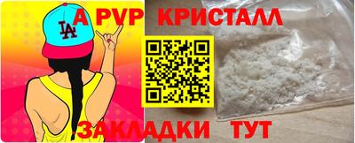 мескалин Моздок