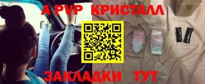 мескалин Моздок