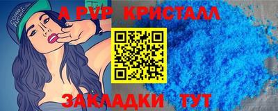 мескалин Моздок