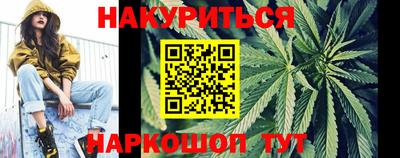 мескалин Моздок