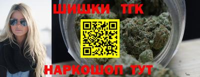 шишки Можга
