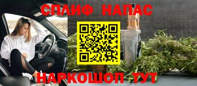 мескалин Моздок