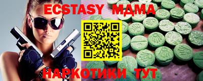 индика Можайск