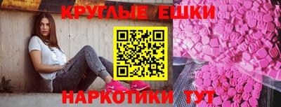 индика Можайск