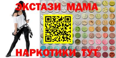 индика Можайск