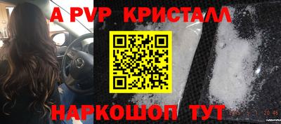 мескалин Моздок