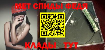 мескалин Моздок