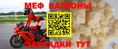 шишки Можга