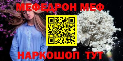 мескалин Моздок