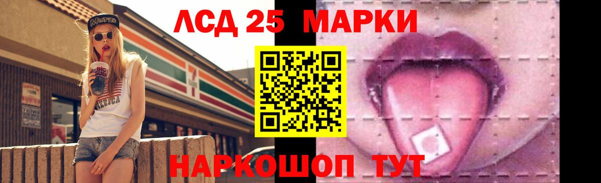 LSD-25 экстази кислота  Лсд 25 экстази ecstasy  Лсд 25 экстази  Вход с VPN  Среднеуральск 