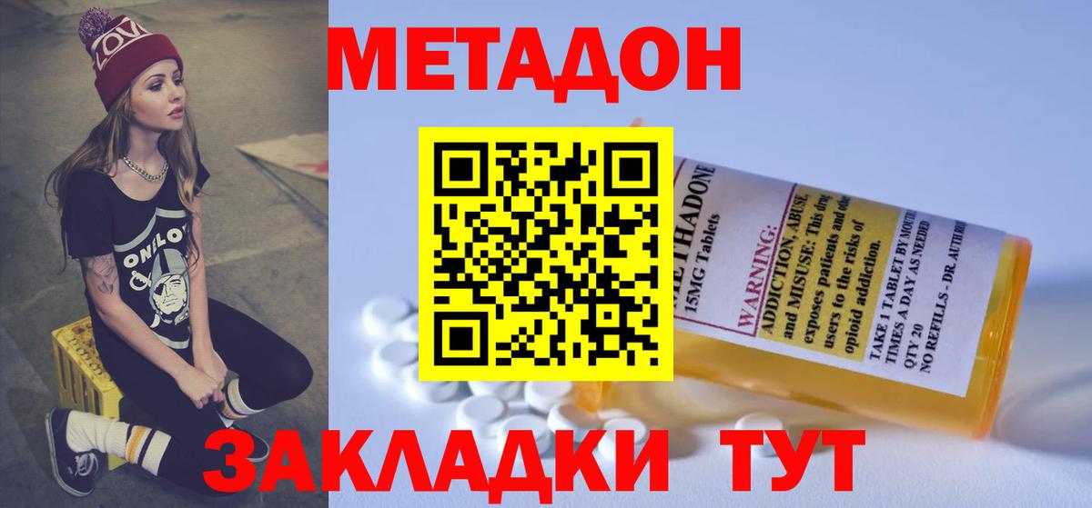 Среднеуральск  Метадон VHQ  сайты даркнета состав  Вход с VPN 