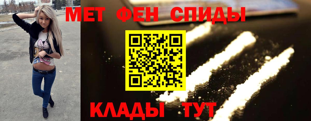 Метамфетамин Methamphetamine  Вход с VPN  Метамфетамин Methamphetamine  Среднеуральск 