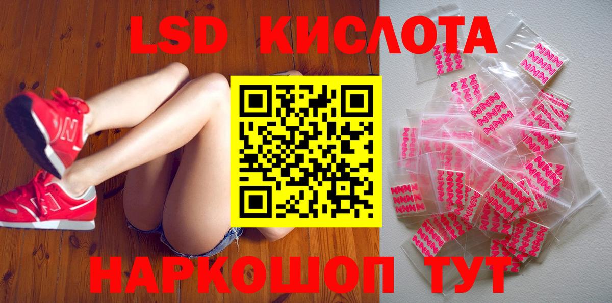 Среднеуральск  Марки N-bome 1,8мг  Вход с VPN 