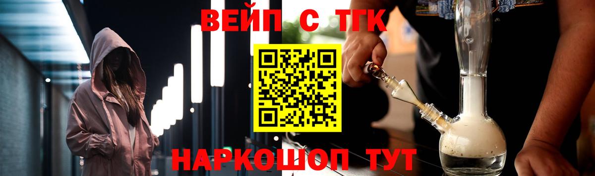 Дистиллят ТГК Wax  Дистиллят ТГК Wax  Среднеуральск  Вход с VPN 