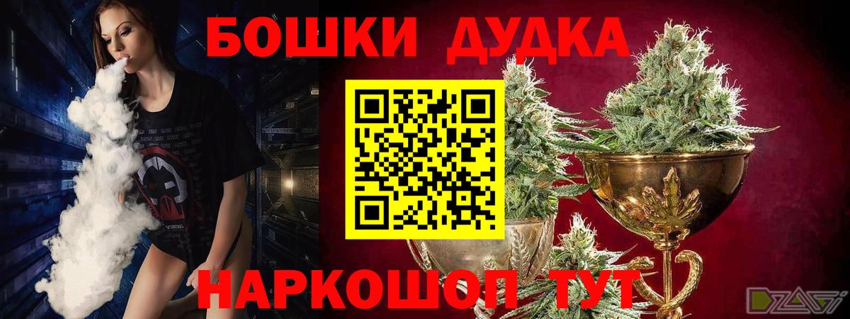Марихуана сатива Среднеуральск